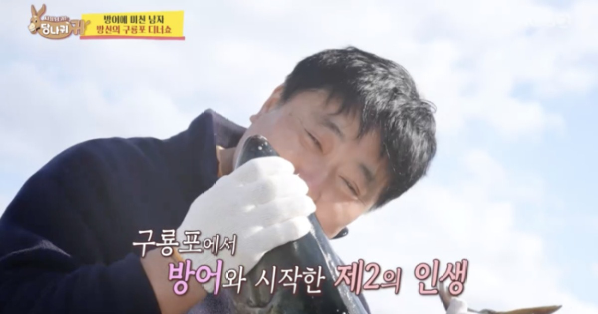 “방어에 돈 안 아껴, 최근 2억 지출” 양준혁, 연매출 30억 이유 있었네 ('사당귀')[종합]