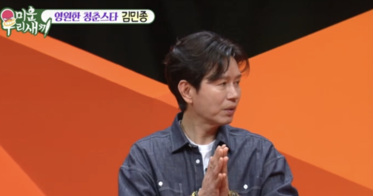 '미우새' 조작설에.. 김민종 "너무 죄송, 컨테이너 살이 맞아" 해명 ('미우새')