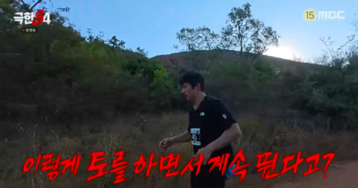 “구토로 영역표시” 기안84, 빅5 마라톤 완주 성공..‘런친자’ 권화운, 최종 2위 (‘극한84’)[종합]
