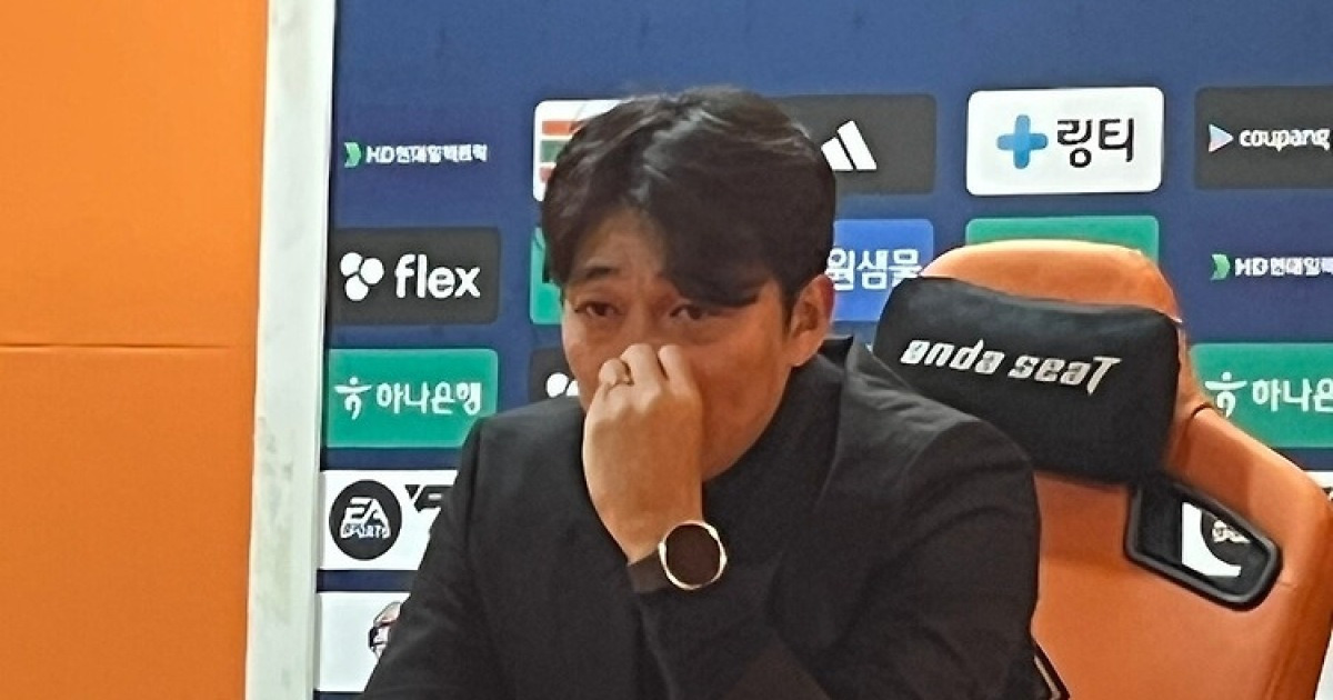 [SPO 현장] 팬들에게 사퇴 의사 전달→눈물 속 기자회견 변성환 감독 "제가 책임지는 게 맞다"
