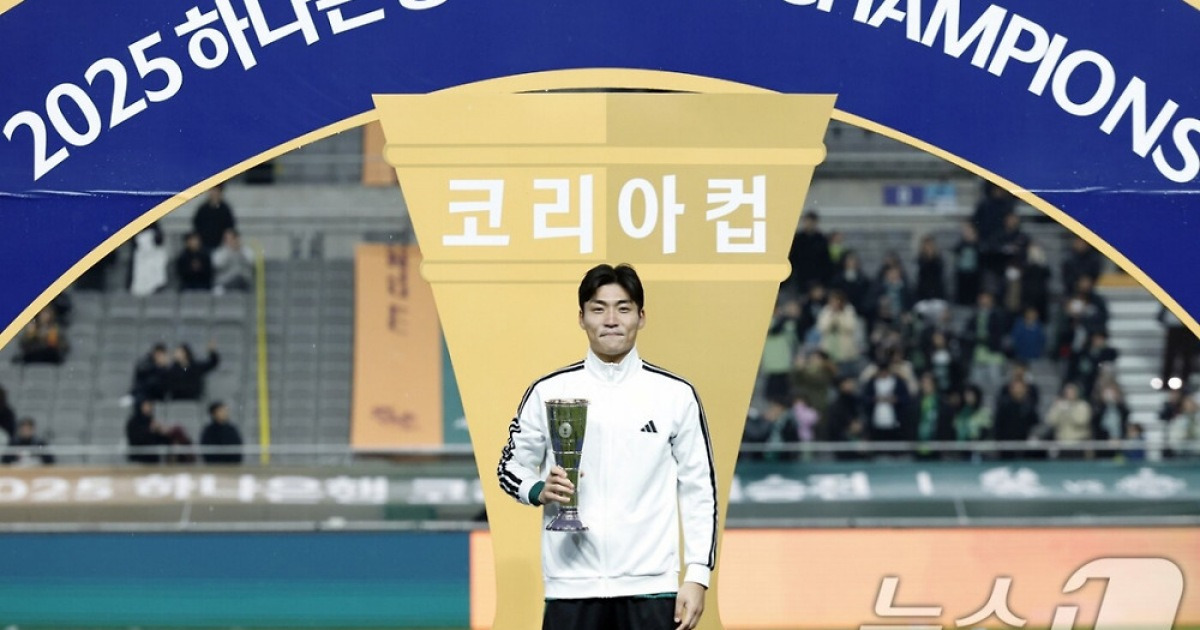 '영예의 더블 캡틴' 전북 우승 이끈 MVP! 주장 박진섭 "(이)승우가 받을 줄 알았는데... 잊지 못할 하루" [상암 현장]