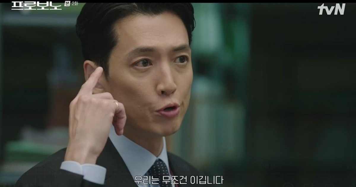 "대법관 후보 만들어줘" 정경호, 공익팀 맡는 대신 이유영과 거래 ('프로보노') [종합]