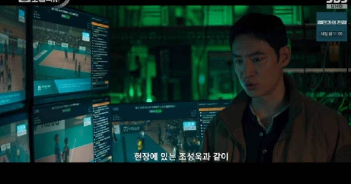 이제훈, 승부조작 파헤친다...시신 없는 살인 사건의 발단 (모범택시3)[전일야화]