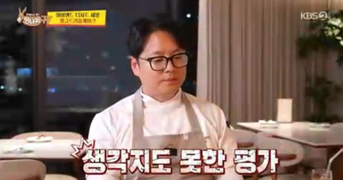 '디저트계 원톱' 최규성, 트러플 케이크 혹평에 당황 "향 별로 안 나" (사당귀)[종합]