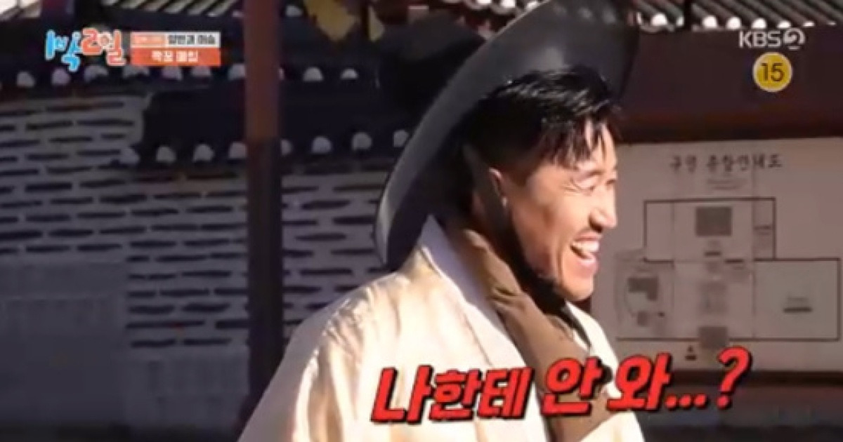 "나한테 안 와?" 김종민, 0표 굴욕 후 조세호와 매칭 '지옥 예고' (1박 2일)[종합]