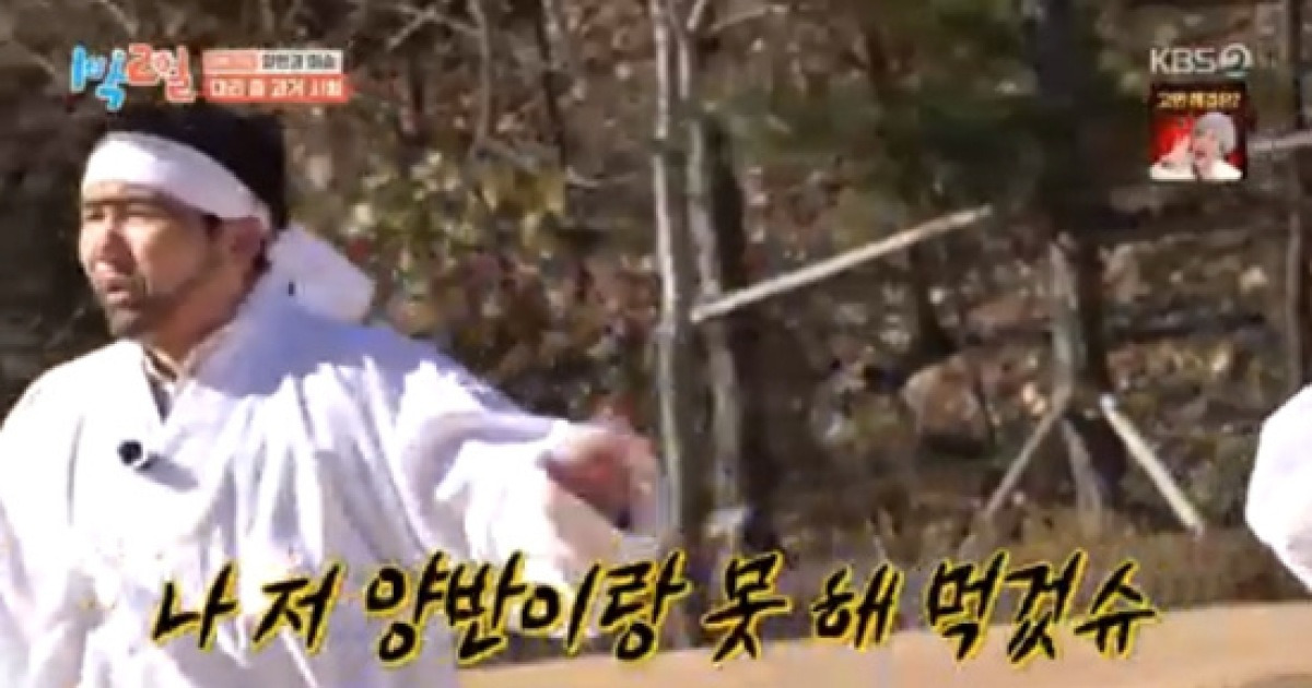 조세호, 남 좋은 일하는 김종민에 폭발 "저 양반이랑 못해" (1박 2일)[종합]