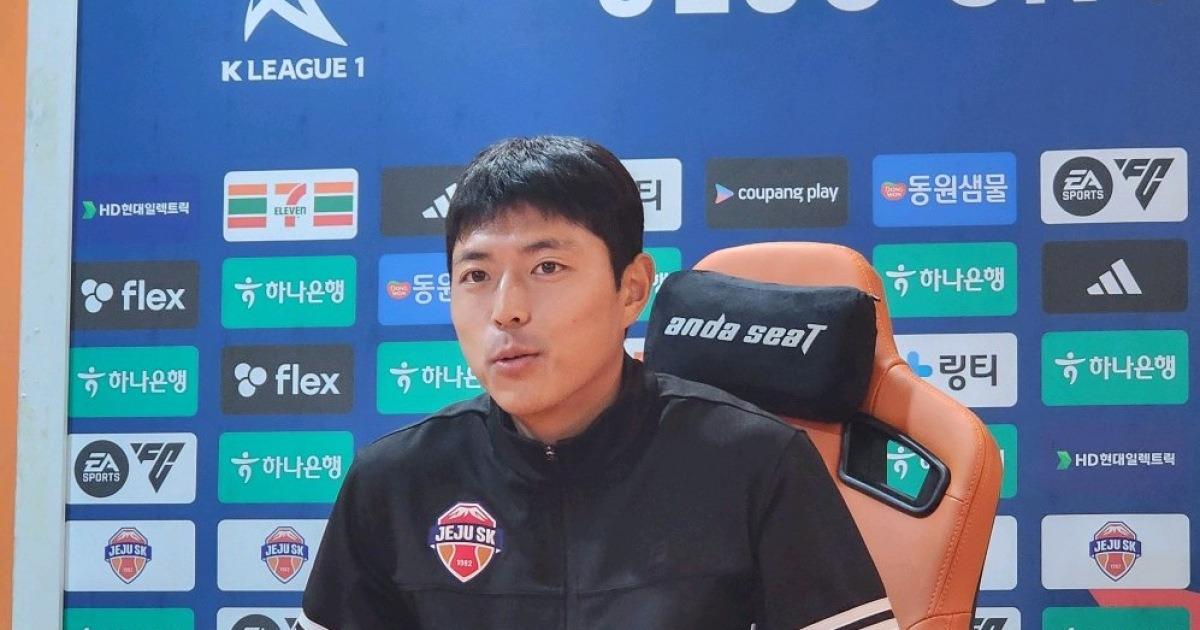 "제주SK 잔류, 50%는 내 덕"…'울산전 결승골→수원전 55초 선제골' 김승섭 자화자찬 [현장인터뷰]