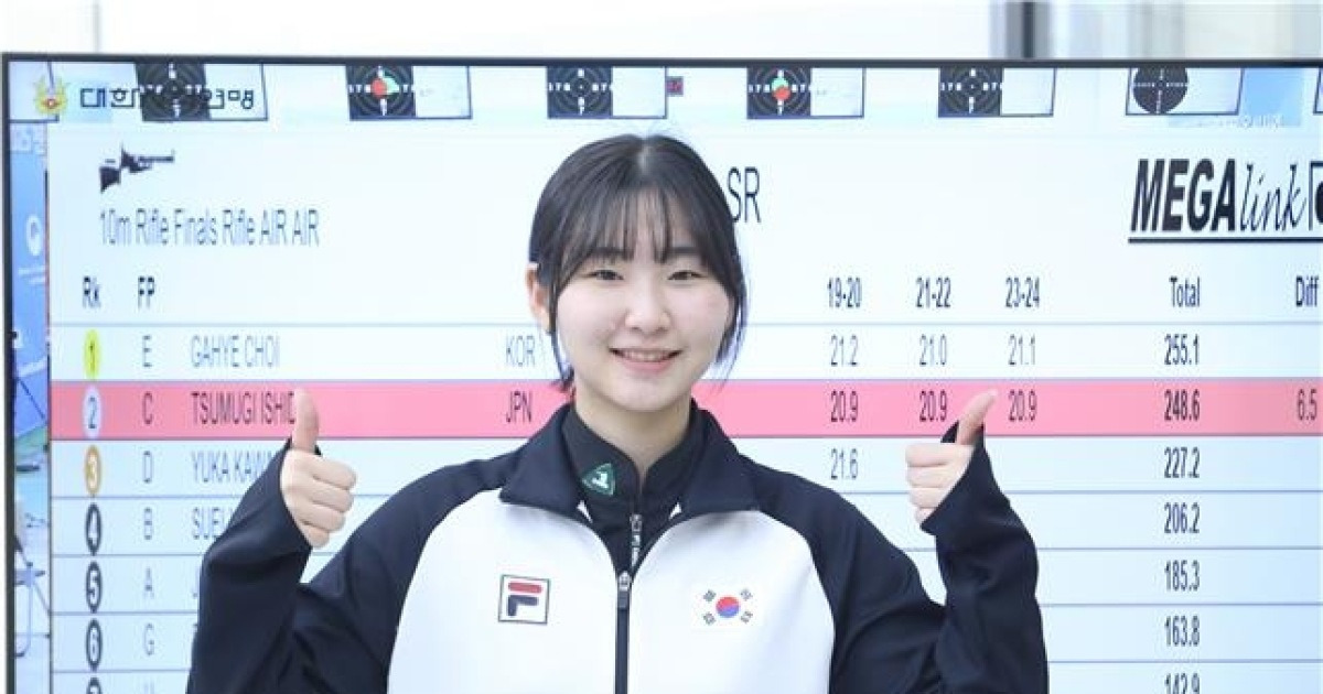 최가혜, 반효진 넘어 여자 공기소총 10ｍ 결선 한국신기록