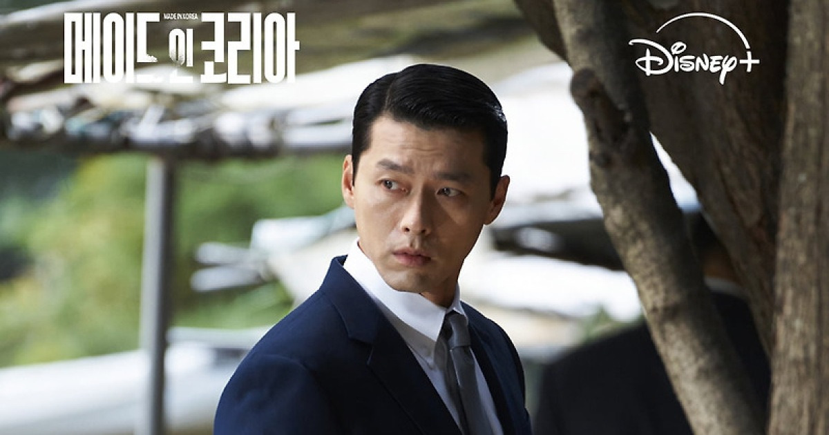 '올빽머리' 현빈, 회사 사무실 공개됐다…각 잡혀있네('메이드 인 코리아')