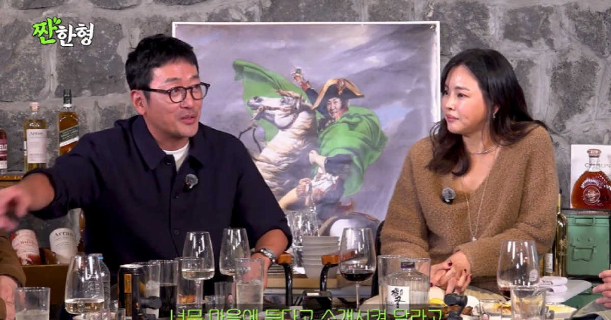 하정우 깜짝 고백 "이하늬 마음에 들어, 소개 부탁했다"(짠한형)