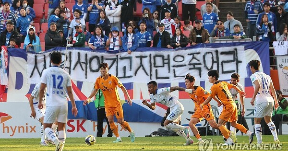 수원 삼성이 승격할줄 알았지만 놓친 세가지