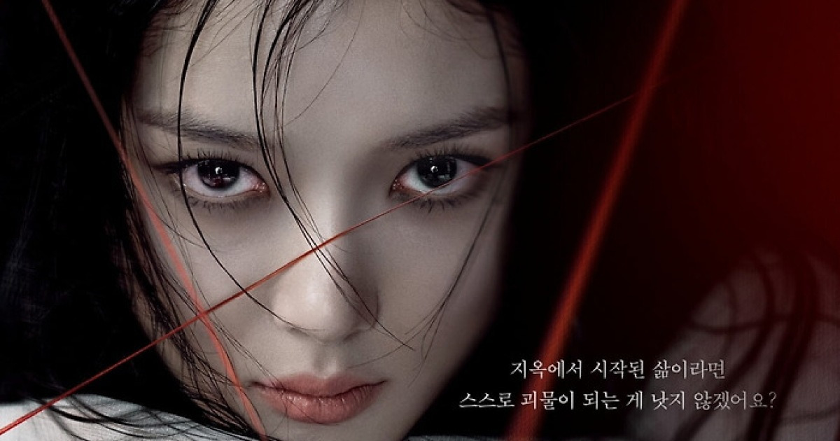 친애하는 X' 최자원 작가 "김유정이 해준다고? 너무 기뻤죠"