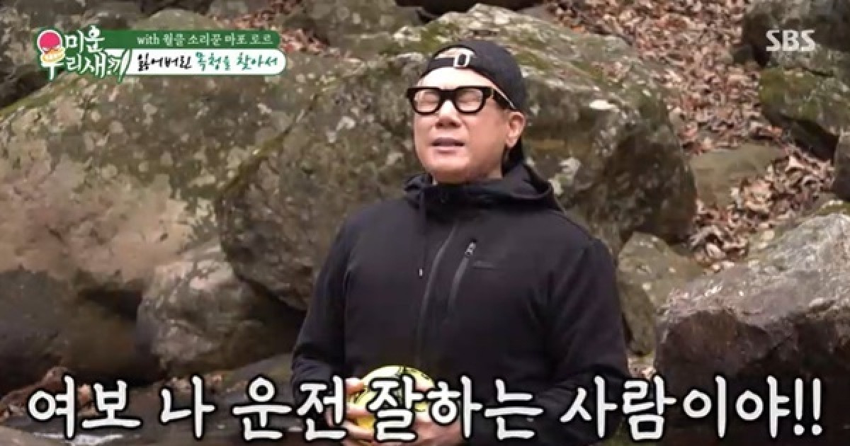 이상민, 재혼 8개월 만에 “운전 중 뭐라고 하지 마” 불만 샤우팅 (미우새)[어제TV]