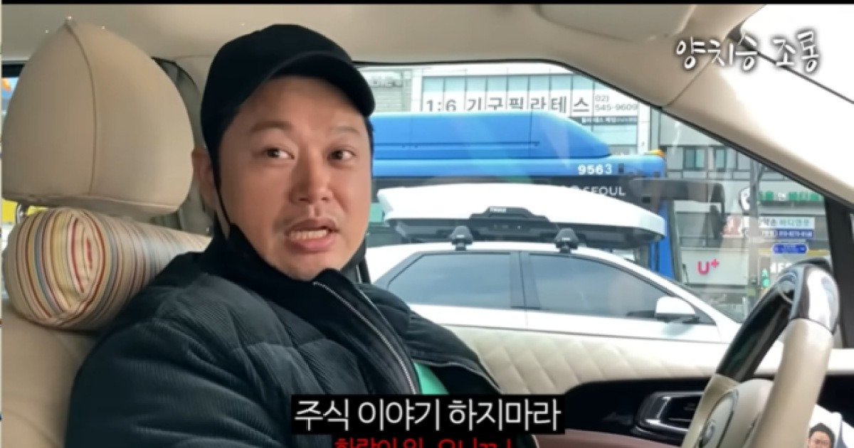 양치승, 15억 사기·폐업 고통 고백했는데..."주식·코인으로 또 엄청난 손실" ('막튜브') [핫피플]