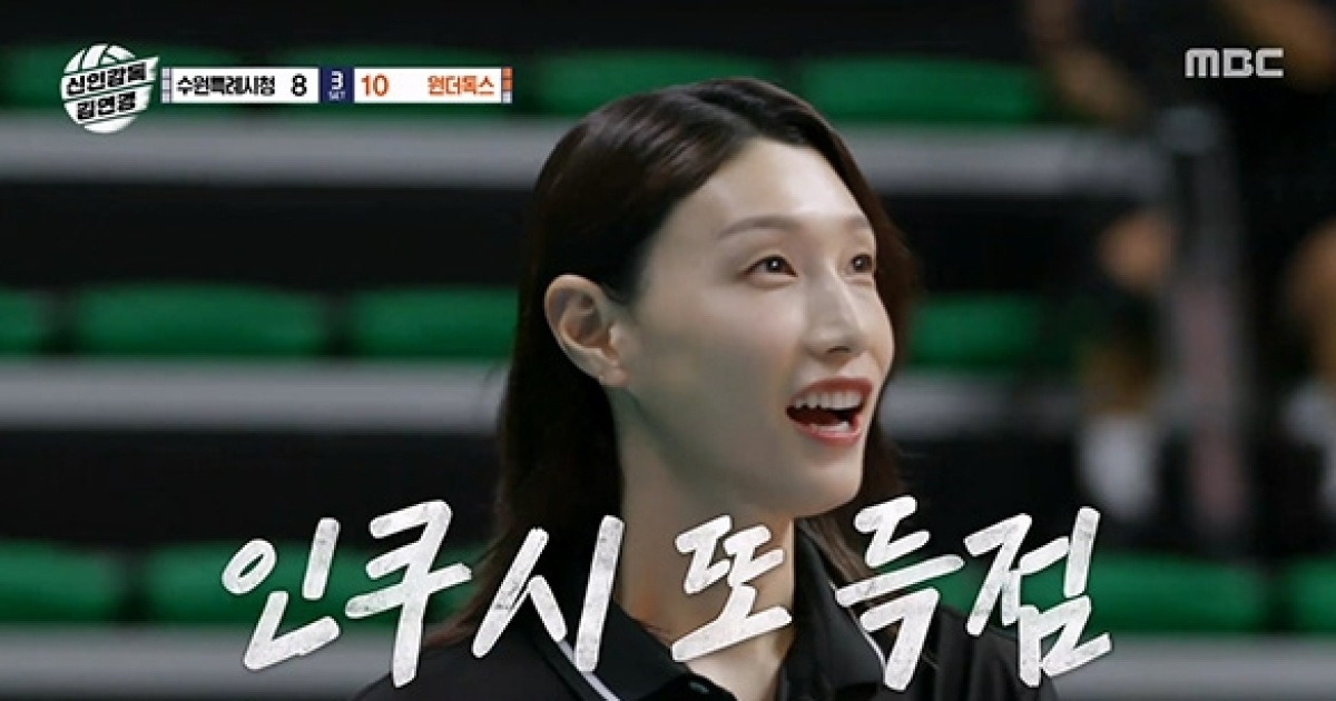 김연경의 ‘최애’선수 인쿠시 드디어 꿈 이루다