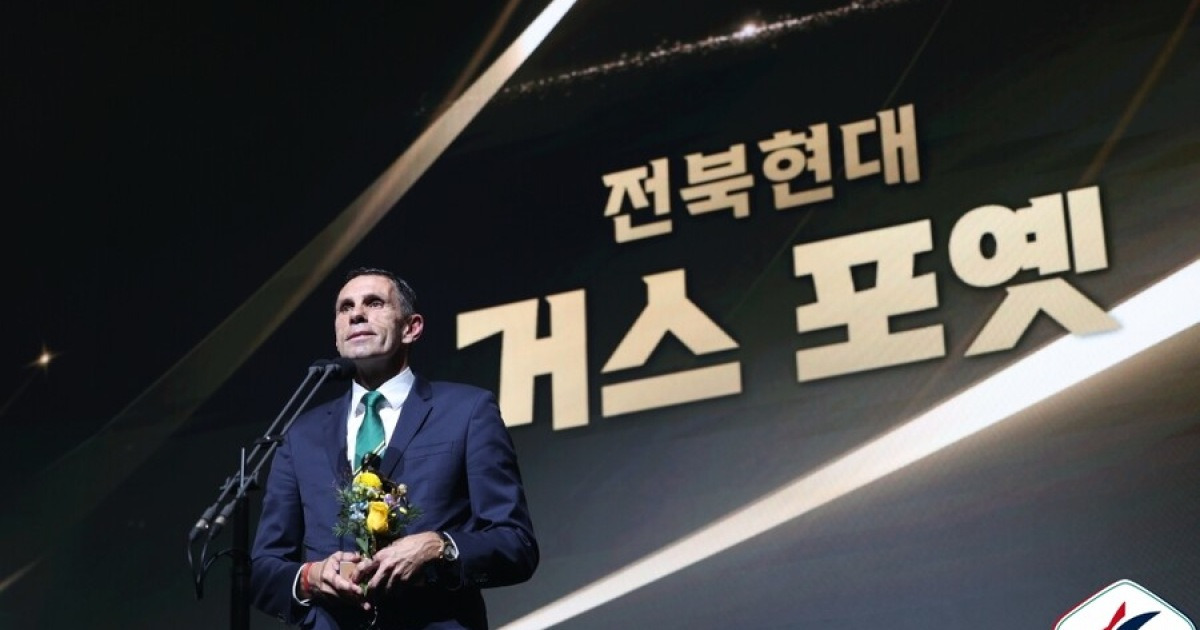韓 축구 최악 ‘오피셜’ 공식발표, 포옛 감독 1년 만에 전북 떠난다…"인종차별 낙인→헤어질 결심" 타노스 코치 후폭풍