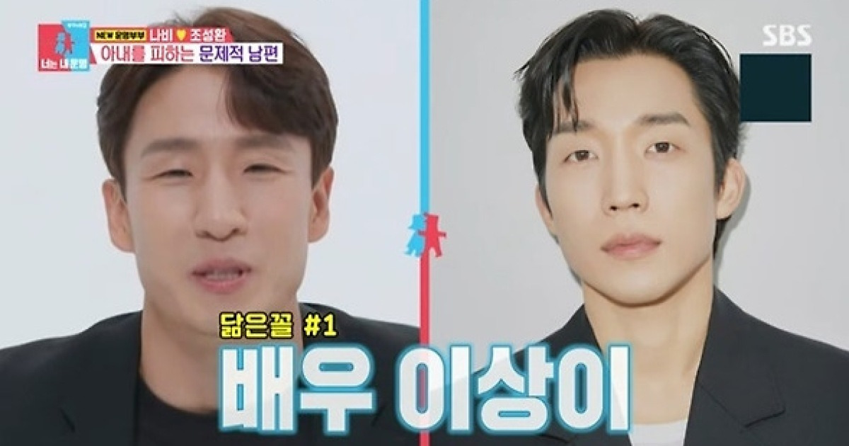 나비, 축구선수 출신 남편 공개