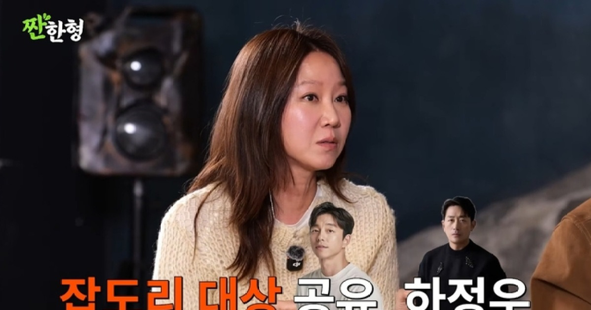 공효진 “내 잡도리 대상? 공유·하정우…다음날 반성 문자 보내” (‘짠한형’)