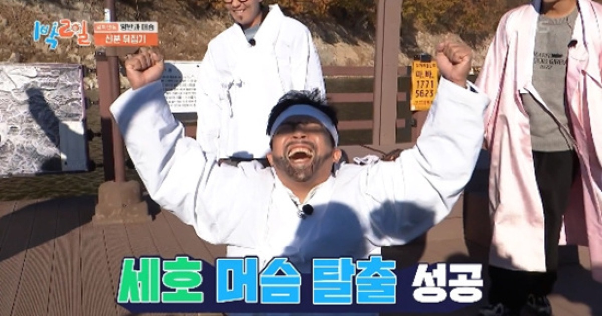 조세호, 인생역전 성공..."김종민에 복수 예고" (1박 2일)[전일야화]