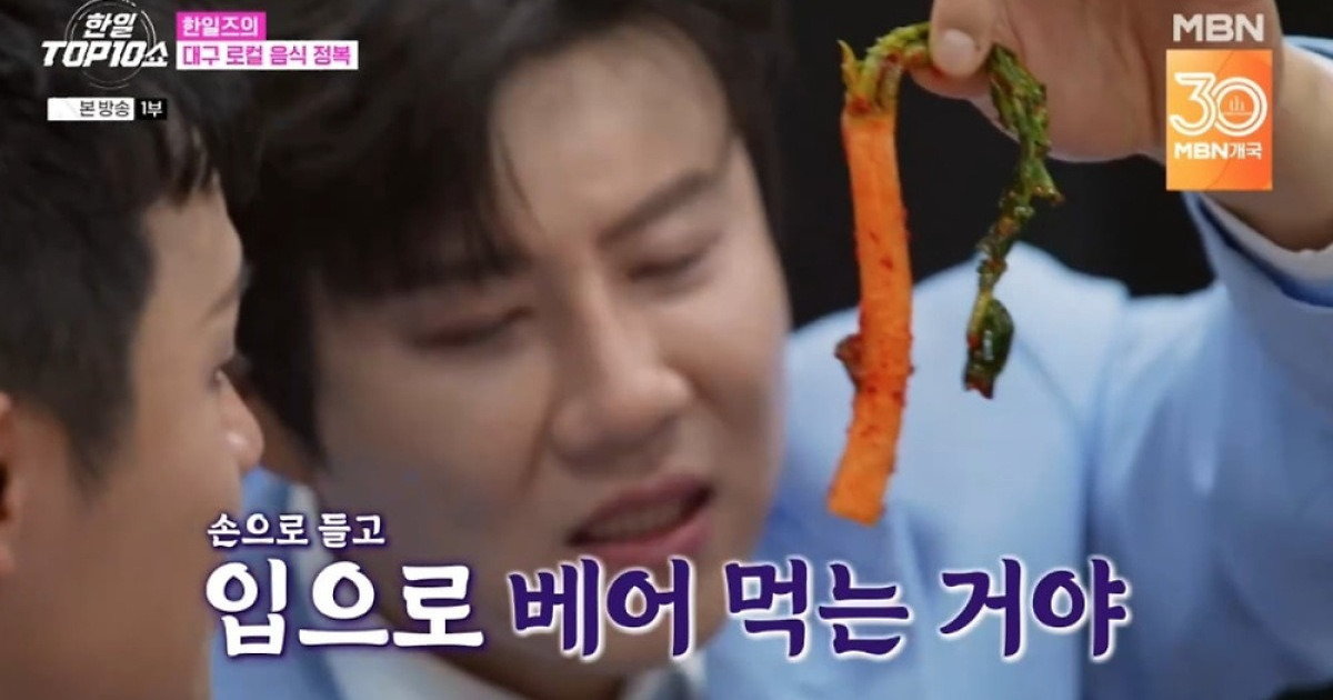 진해성, 일본인들 앞에서 제대로 일 저질렀다…총각김치 맨손으로 '먹짱' 본능 폭발 ('한일톱텐쇼')