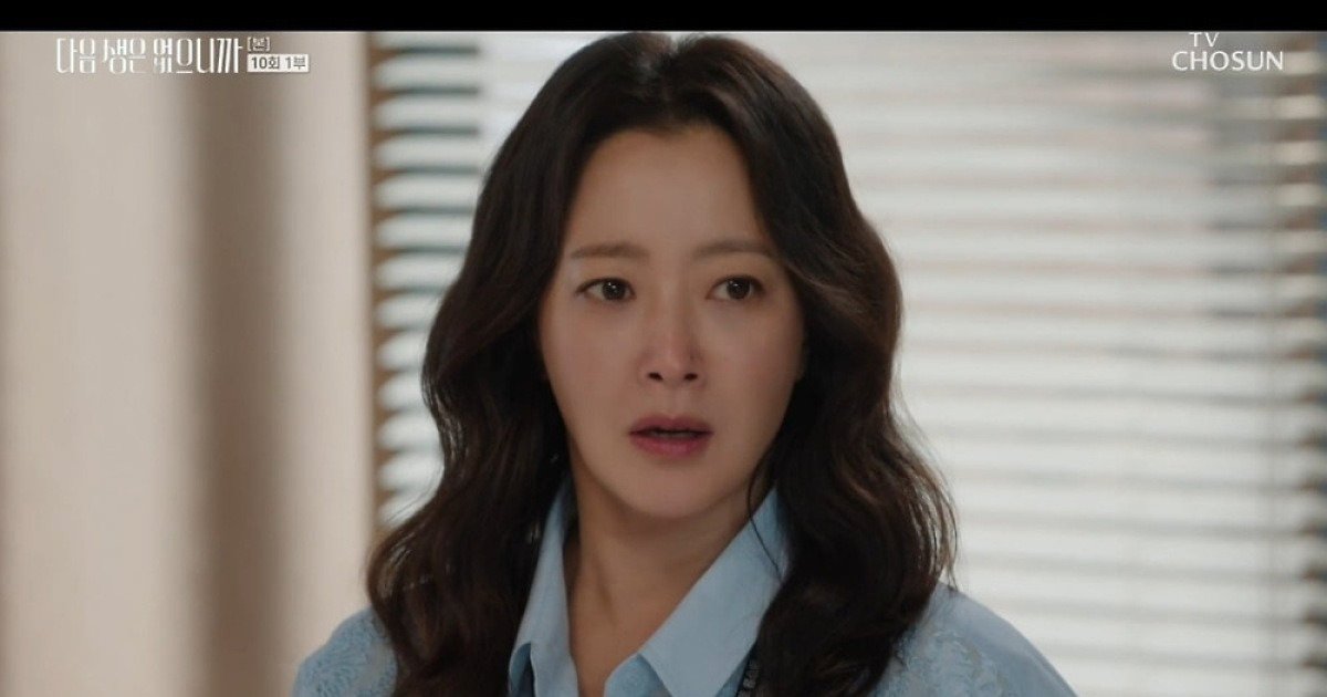 김희선, 거짓말한 고원희에 폭발했다…