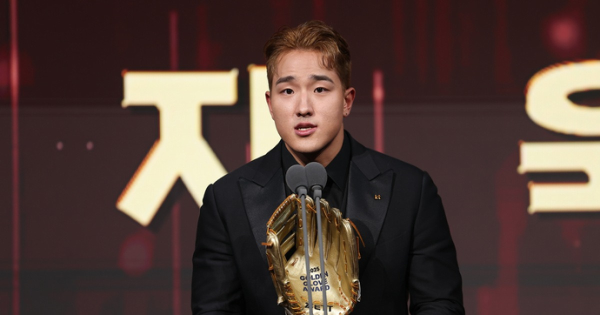 KT 위즈 외야수 안현민 골든글러브 수상 장면