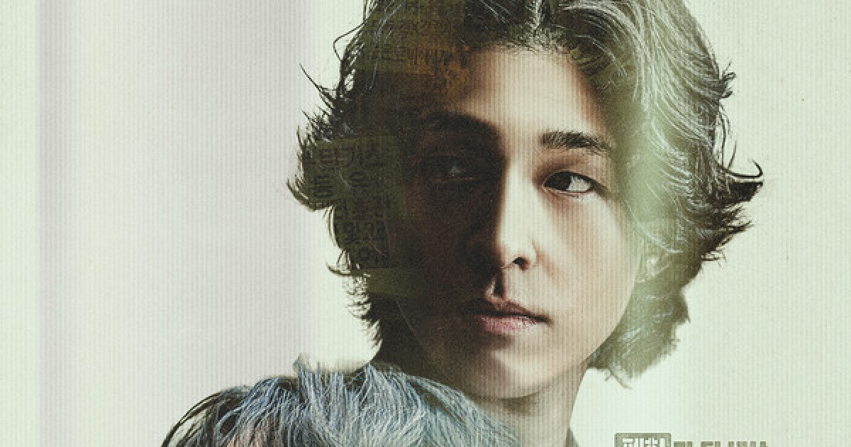 [단독] '콘크리트 마켓', 영화 아닌 시리즈로 12월23일 웨이브서 공개