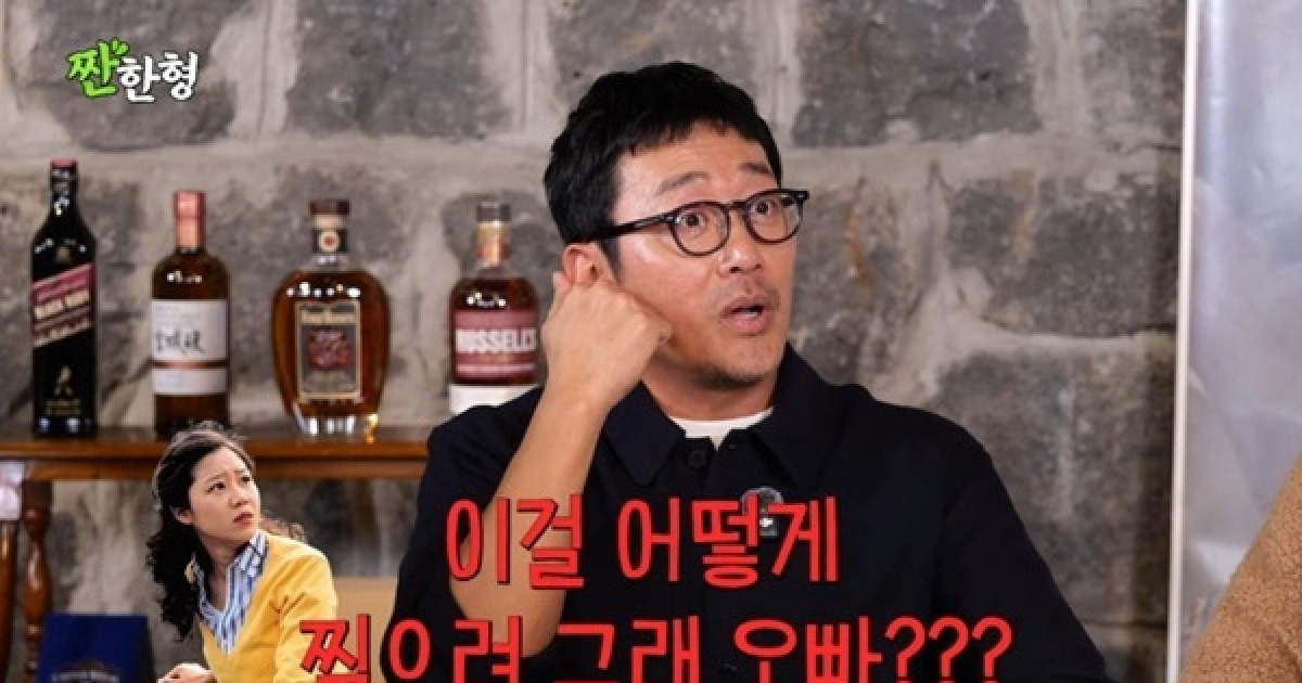 하정우 "공효진, '윗집 사람들' 대본 혹평…다 지적해" [RE:TV]