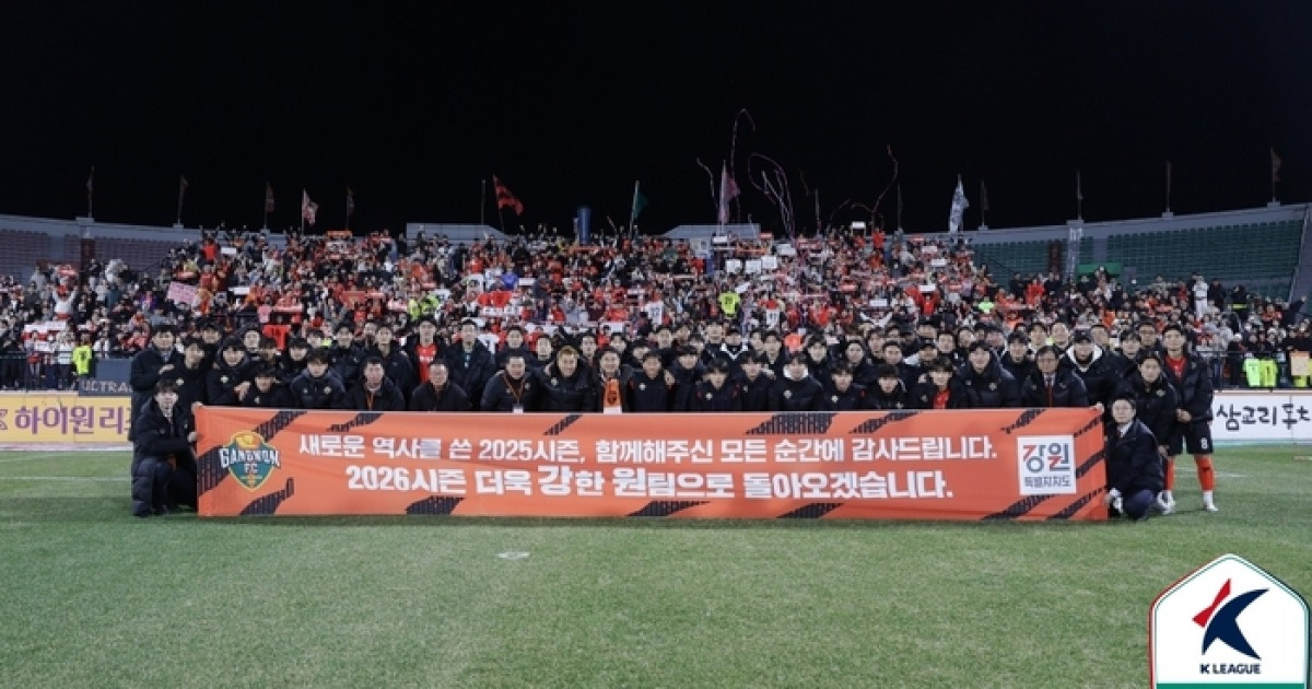 16강 진출 위한 마지노선 향해…강원, 부리람 원정서 승리 정조준 ‘시즌 피날레’ 그린다