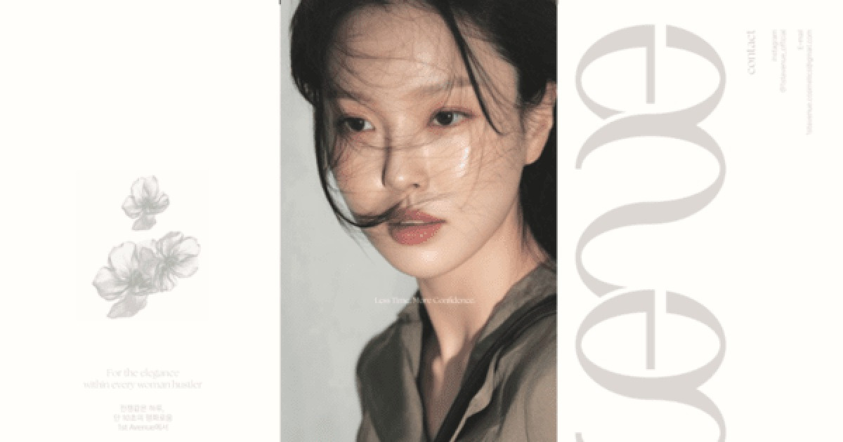 슈가뷰티 사진