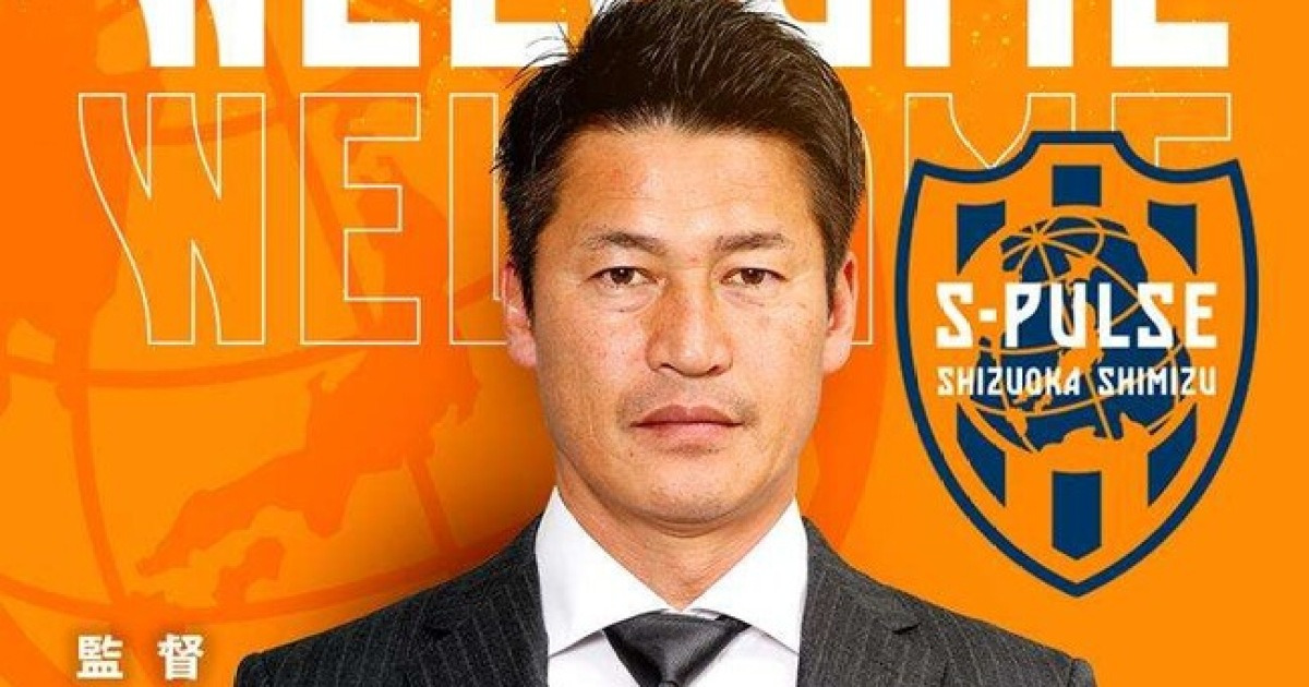 [오피셜] ‘울산’ 접근 있었지만 일본 남는다…타카유키 감독, 시미즈 S-펄스 감독 부임