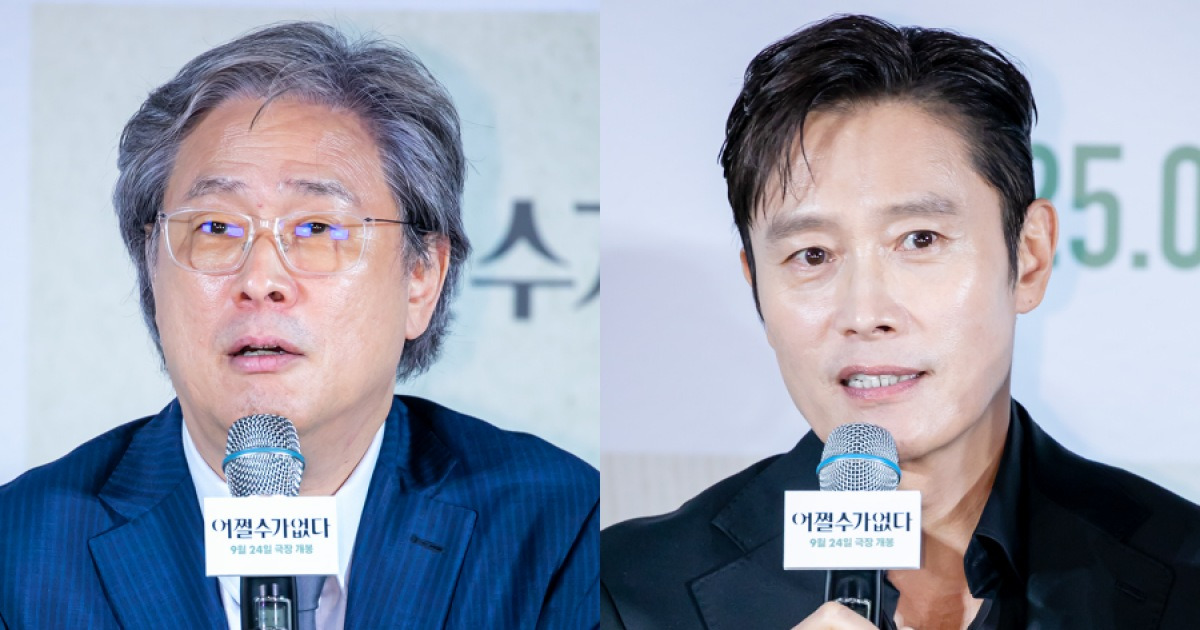 박찬욱 '어쩔 수가 없다' 골든글로브 3개 부문 후보 이병헌 남우주연상 도전