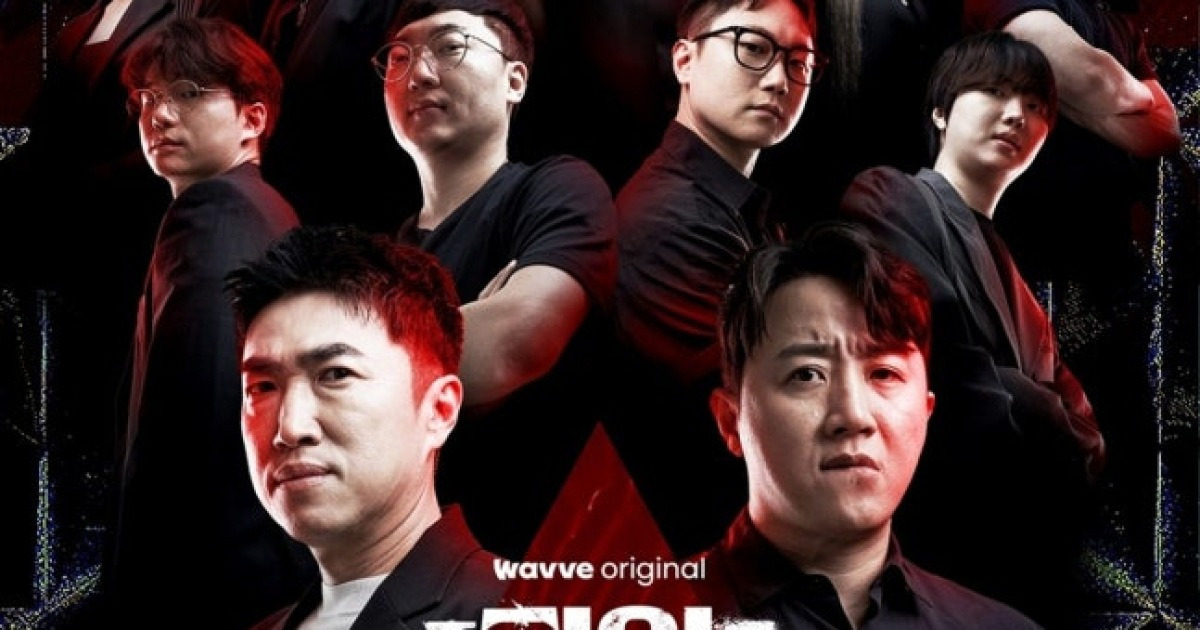 [단독] ‘피의 게임’ 스핀오프 제작 논의…현정완 PD는 빠진다