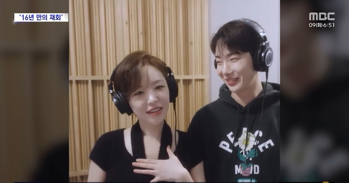 [문화연예 플러스] '아담 커플', 16년 만에 다시 입 맞춘다