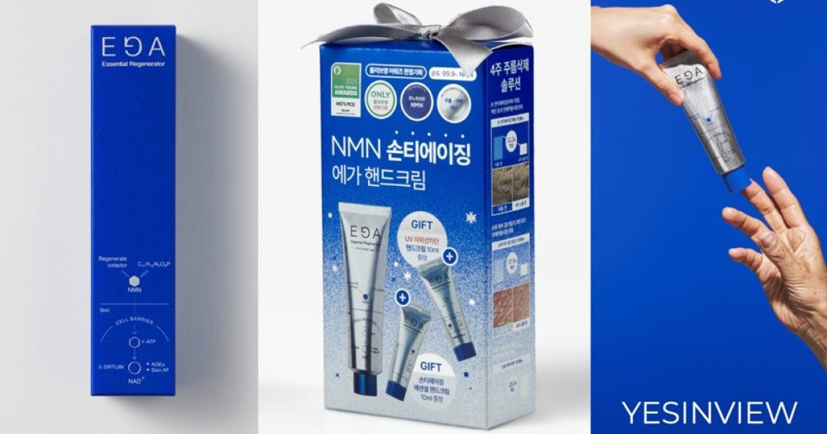 예신뷰 패키징, 에가 핸드크림 ‘올영 어워즈’ 수상