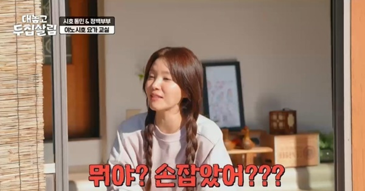 정시아 “남편 백도빈, 외간 여자 손을 자꾸 잡아” 분노 폭발 (두집살림)