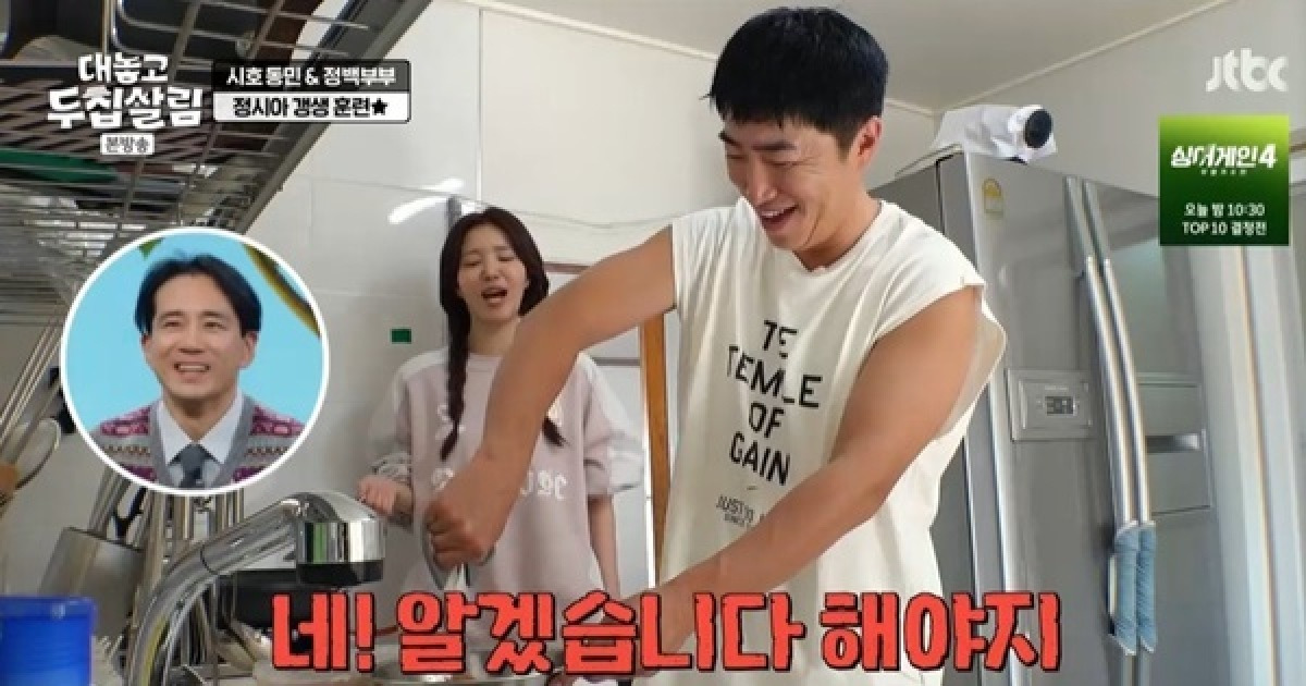 장동민, 정시아 갱생 프로젝트 돌입 “남편 백도빈 살려야” (두집살림)