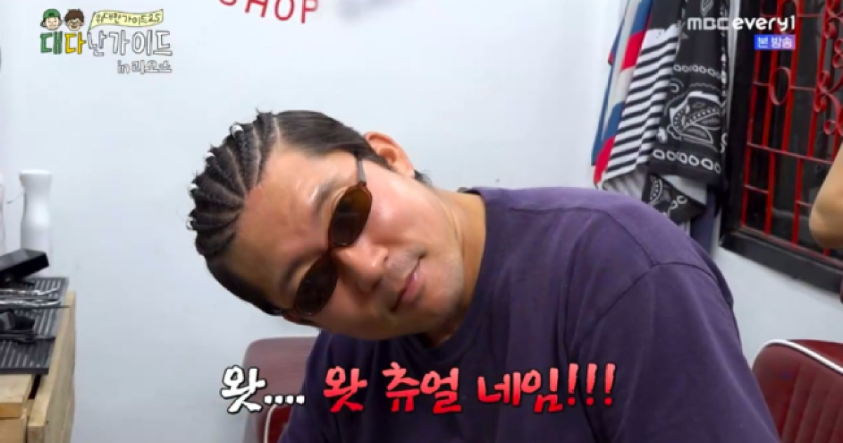 김대호, MBC 퇴사 후 ‘파격’ 변신 “내 인생 숙원”..올데프 타잔 됐다 (‘위대한 가이드’)[종합]