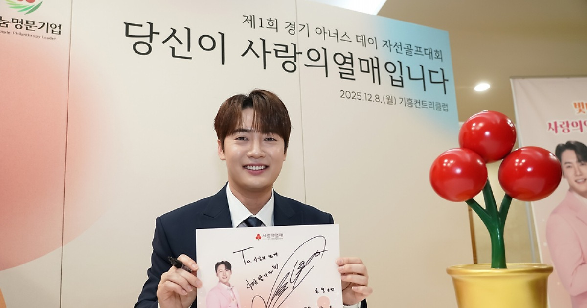 손빈아, 사랑의열매 홍보대사 위촉