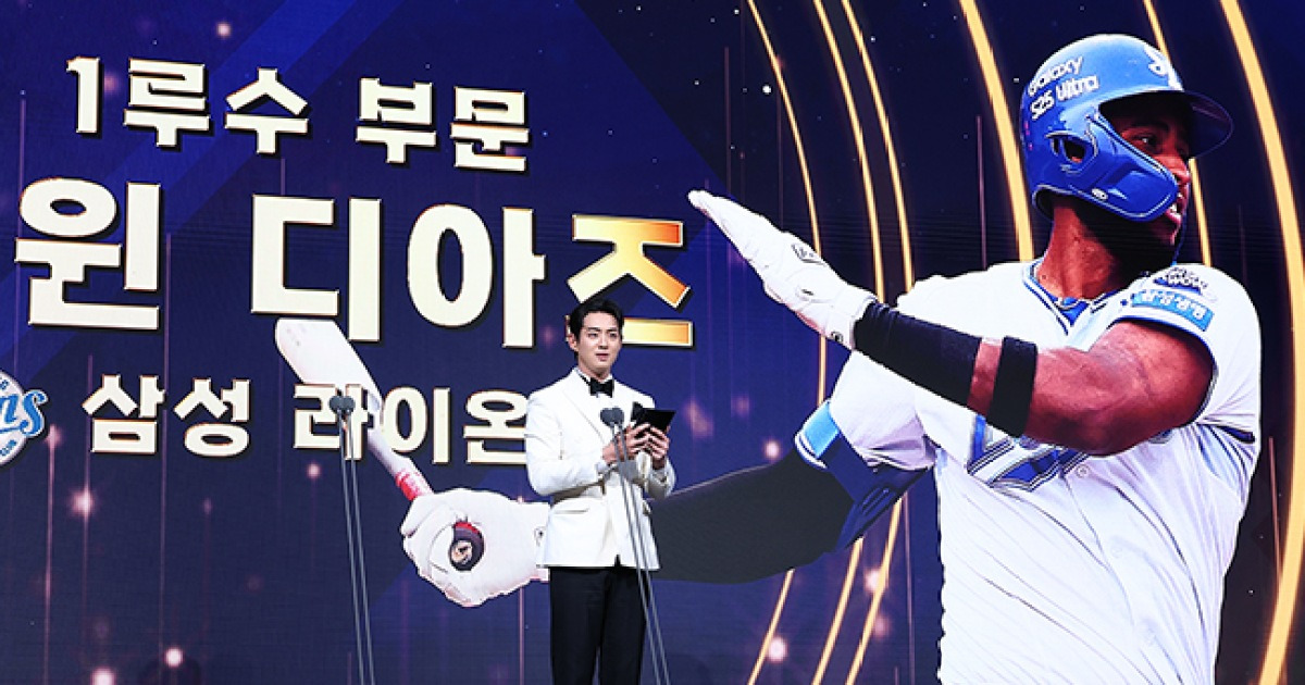 디아즈, 1루수 만장일치 GG 실패…2루수 신민재·3루수 송성문·유격수 김주원 수상