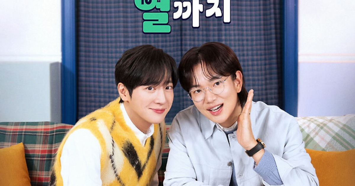 강지영 하차→이상엽 '하나부터 열까지' MC 합류…장성규와 호흡