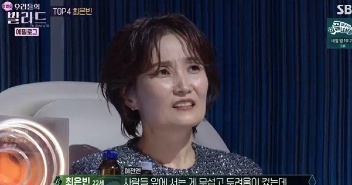 ‘우발라 에필로그’ 모태 디바 최은빈의 진심