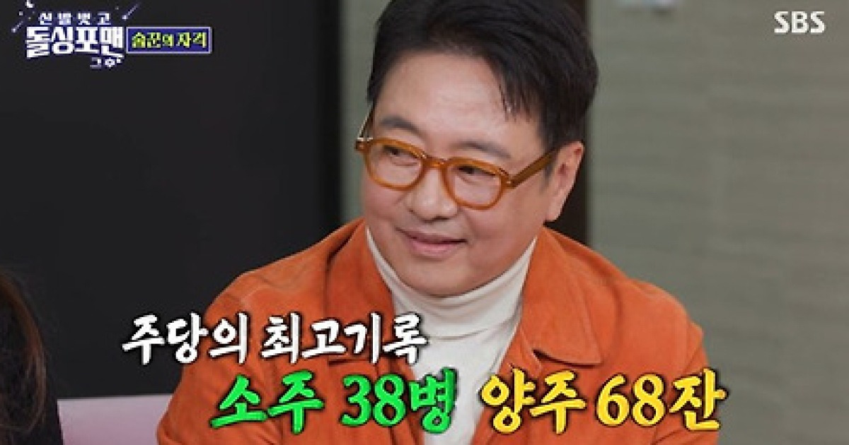 ‘돌싱포맨’ 윤다훈 “돌싱 NO, 딸만 호적에 올려”