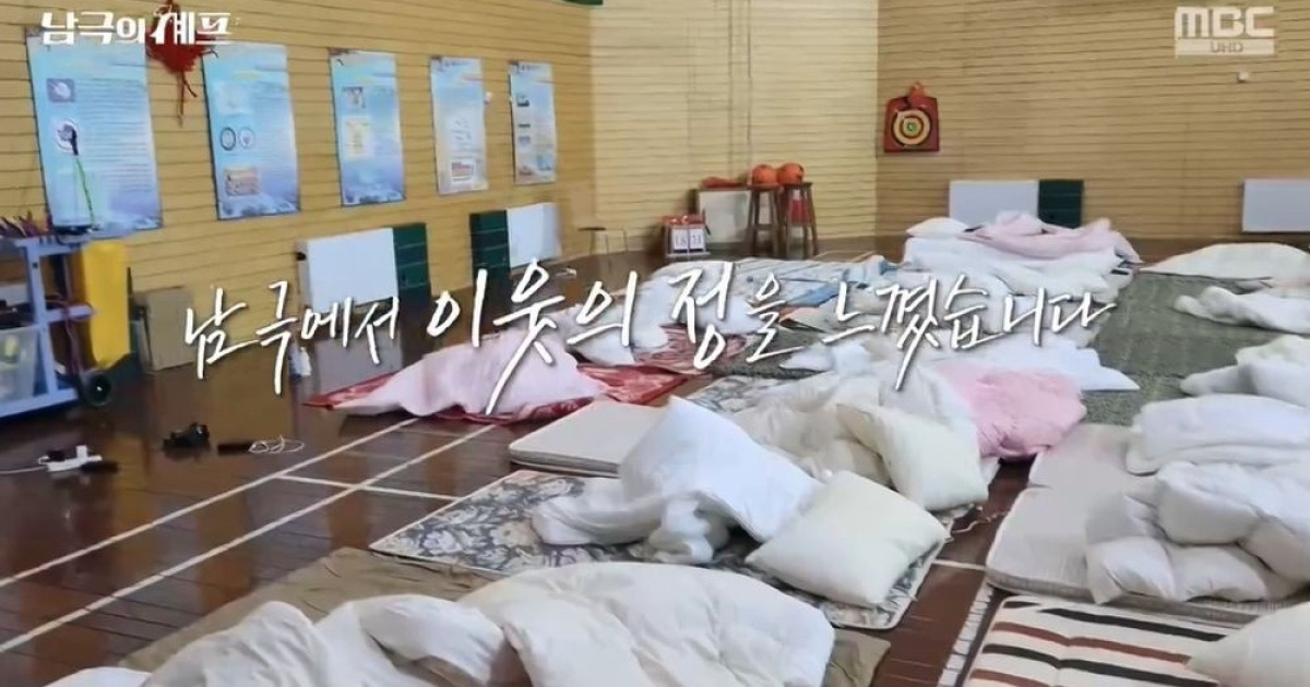 백종원→임수향, 기상 악화 탓 중국 기지서 고립 "상상도 못해" ('남극의 셰프') [종합]