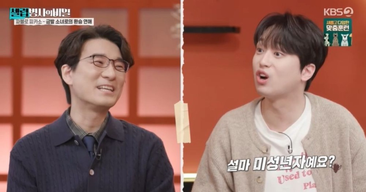 이찬원, '미성년자와 불륜' 피카소에 "28살 차이? 이건 아냐" 경악 ('셀럽병사') [종합]