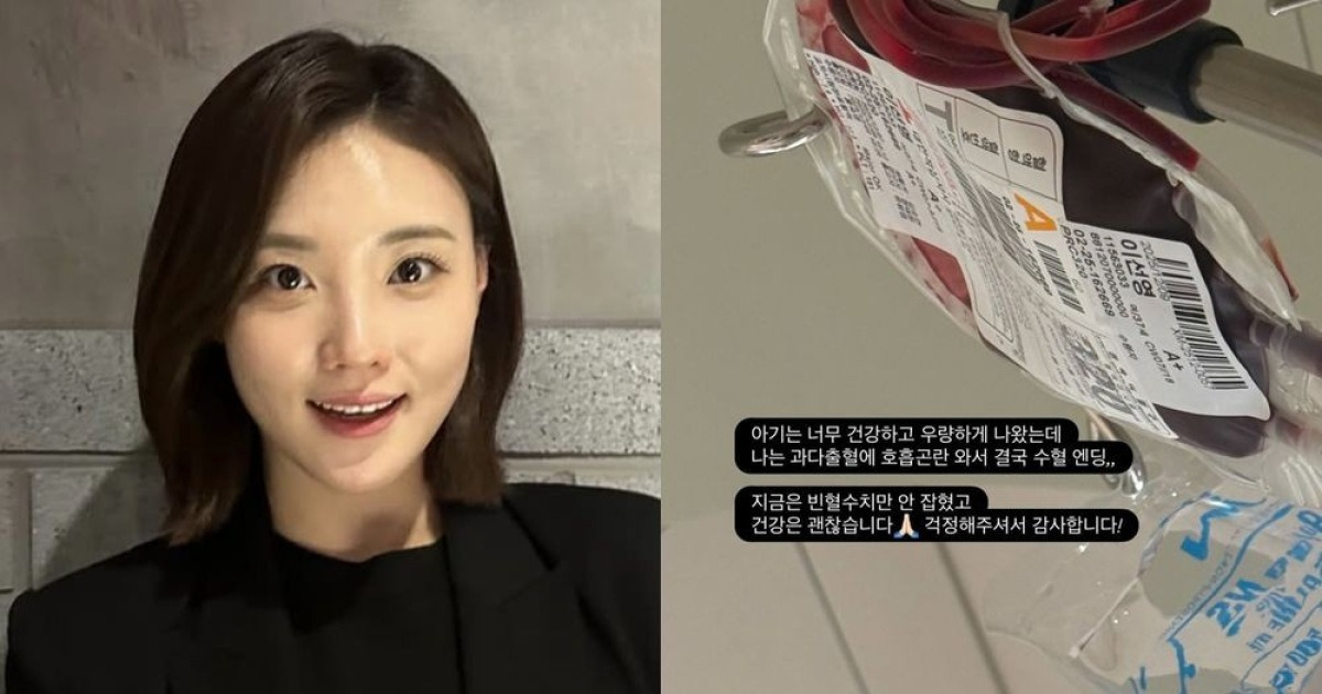 이선영, 출산 후 과다출혈…호흡곤란까지 왔다 [RE:스타]