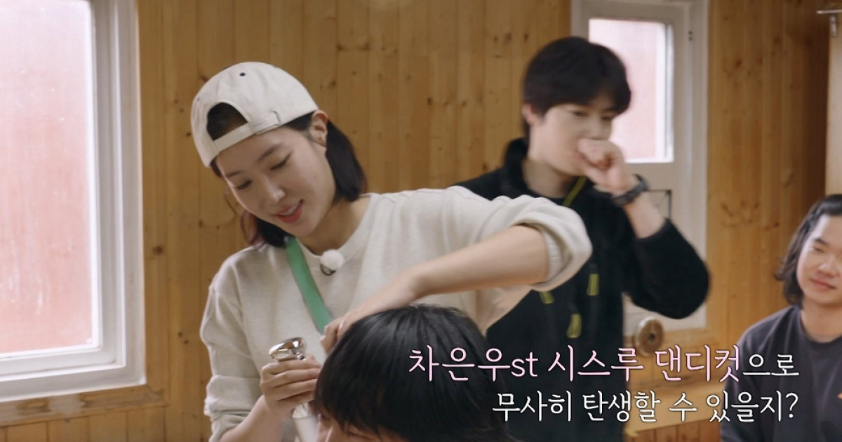 임수향, 미용실 열었다…수개월간 연습→'차은우 컷' 실력 발휘 (남극의 셰프)[종합]