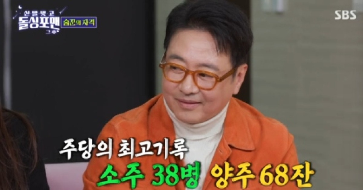 윤다훈 "혼자 소주 38병, 양주 68잔...기억 잃어"(돌싱포맨)[종합]