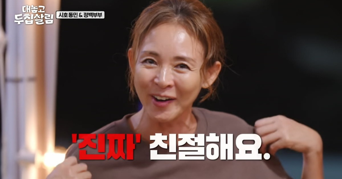 야노시호, ♥추성훈 두 달 못 봤는데…