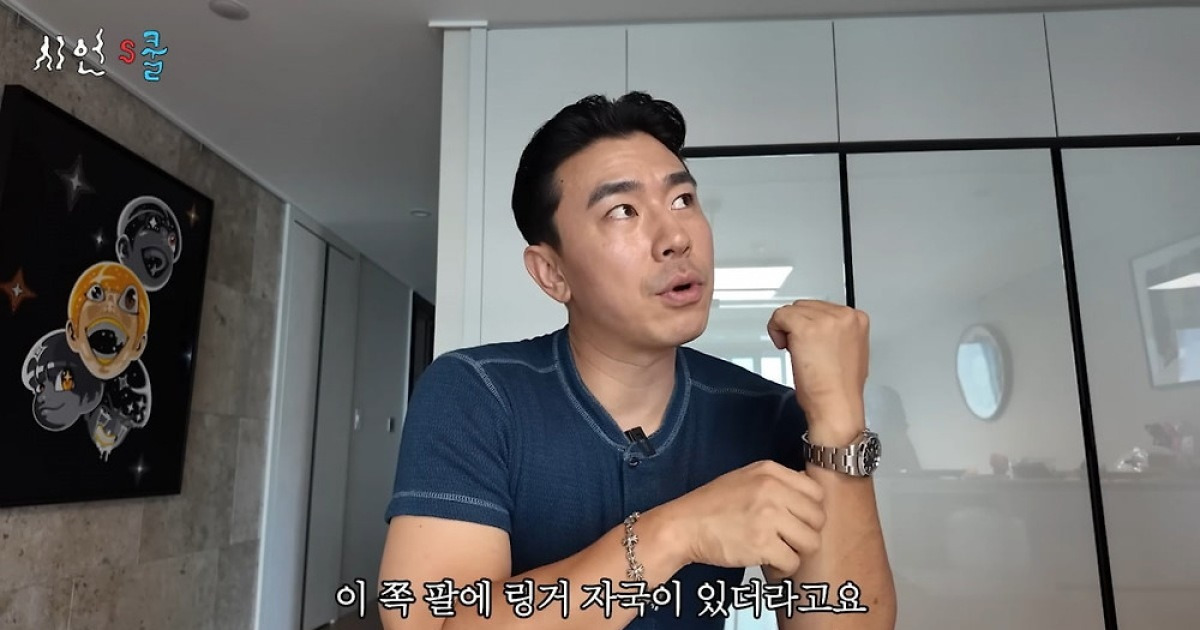 이시언, 박나래 팔 '링거 자국' 언급…